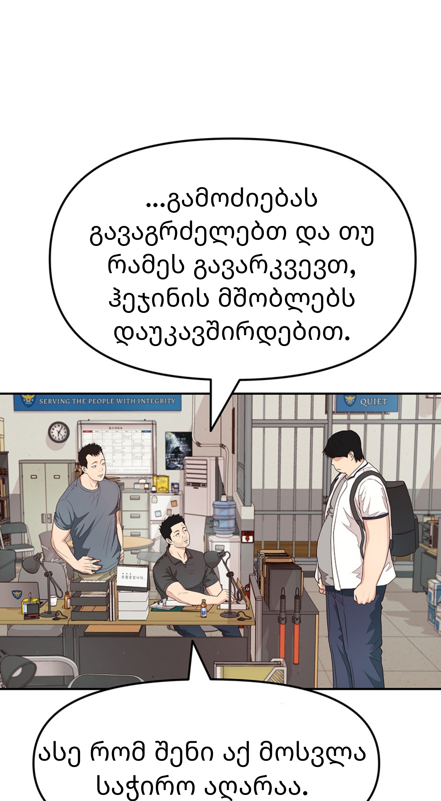 Page (56)